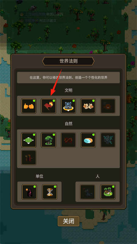 上帝模拟器3最新版手游 上帝模拟器3最新版手游
