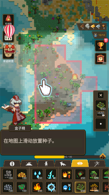 上帝模拟器3最新版手游 上帝模拟器3最新版手游