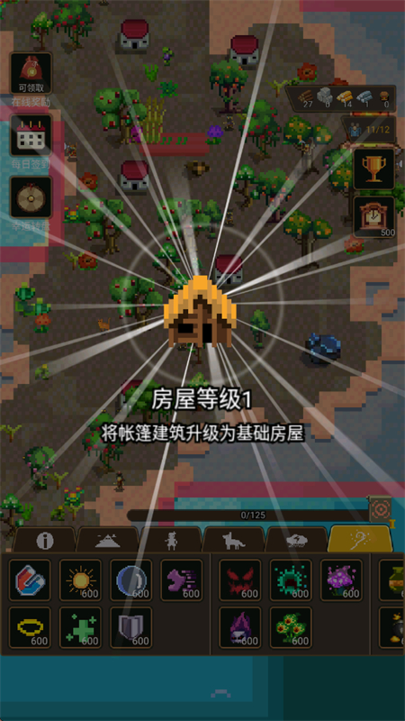 上帝模拟器3最新版手游 上帝模拟器3最新版手游