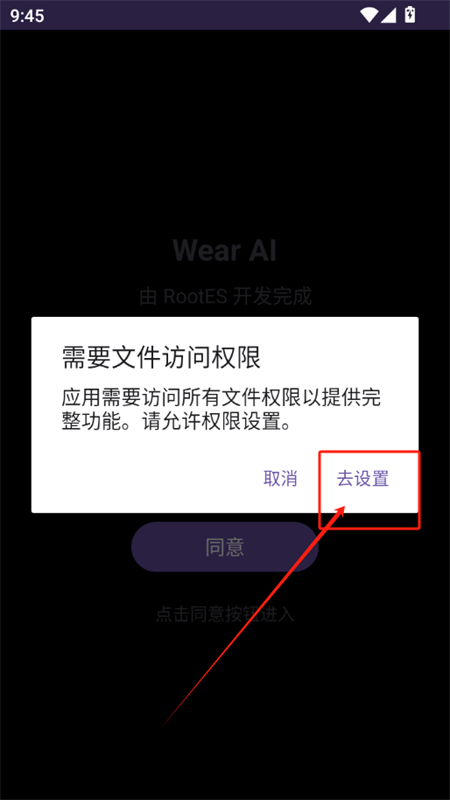 Wear AIֱapp׿ٷ