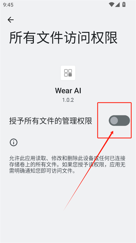 Wear AIֱapp׿ٷ