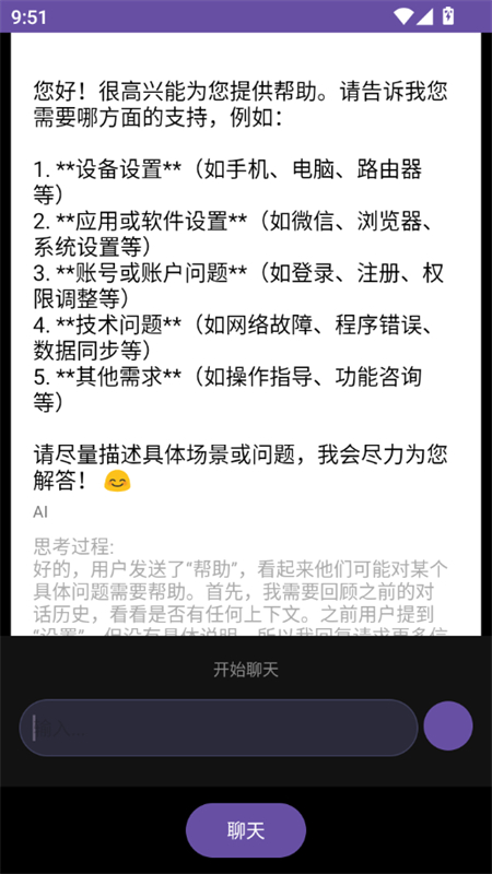 Wear AIֱapp׿ٷ