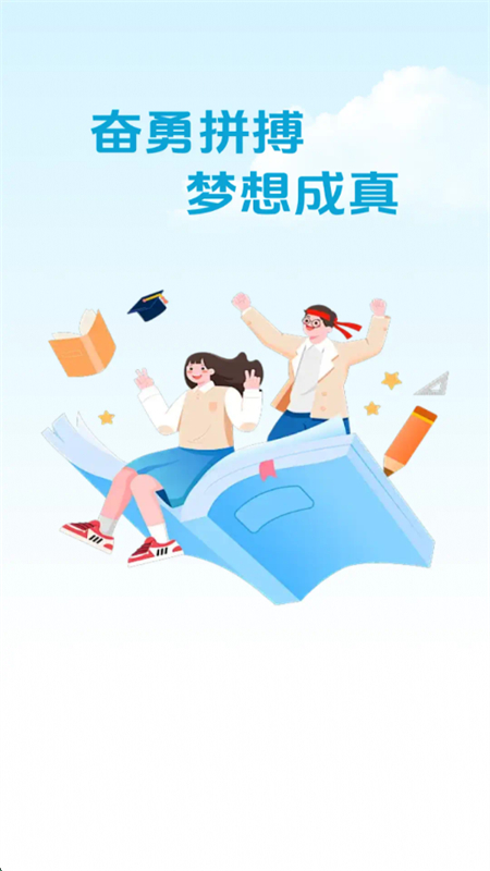 2025高考志愿助手app最新版本 2025高考志愿助手app最新版本