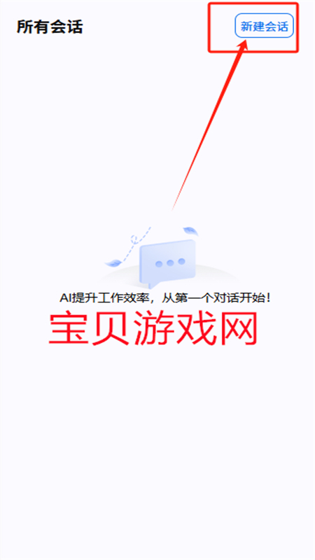ʦappٷ°汾