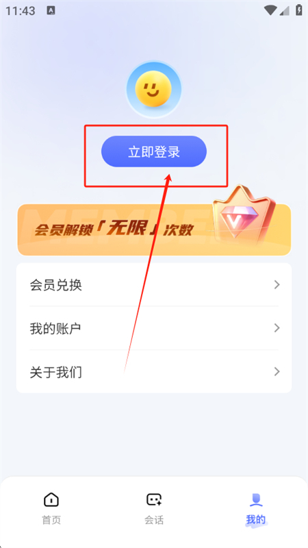 ʦappٷ°汾