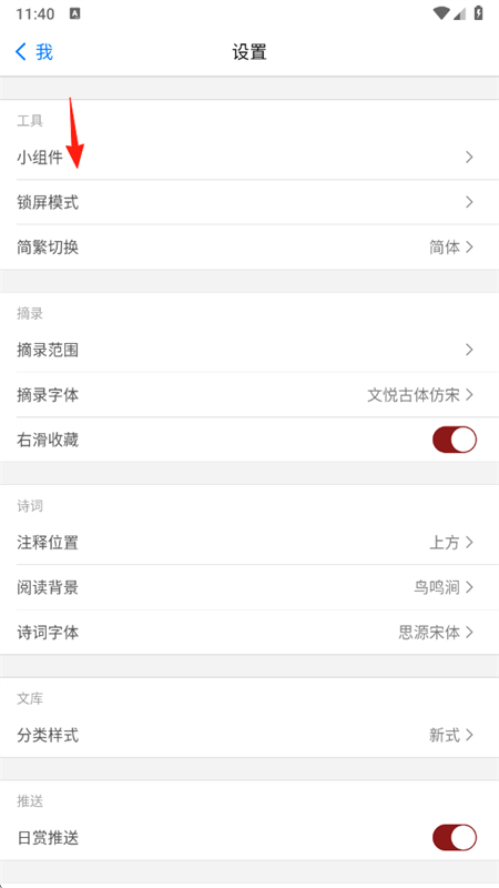 app°