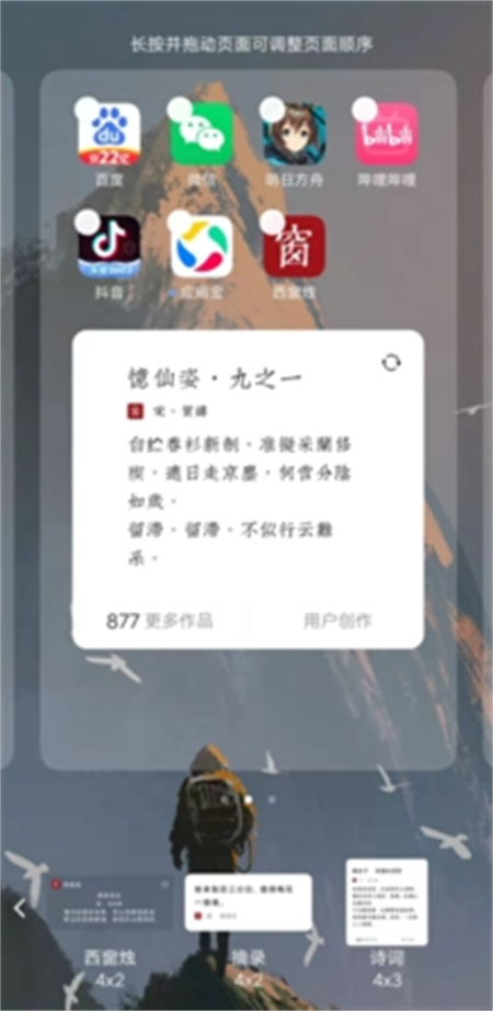 app°