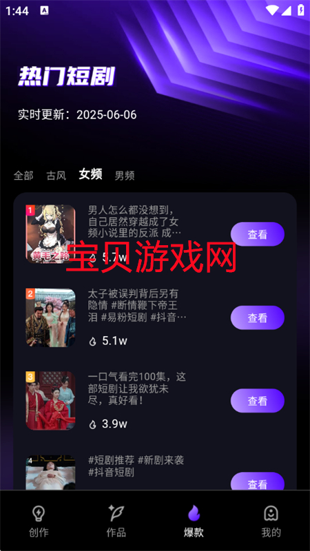ħapp°汾2025