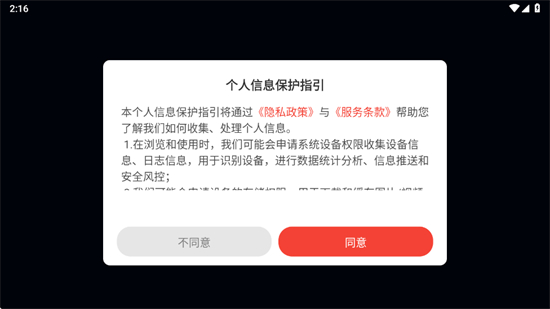 钢琴节奏键盘大师下载 钢琴节奏键盘大师下载