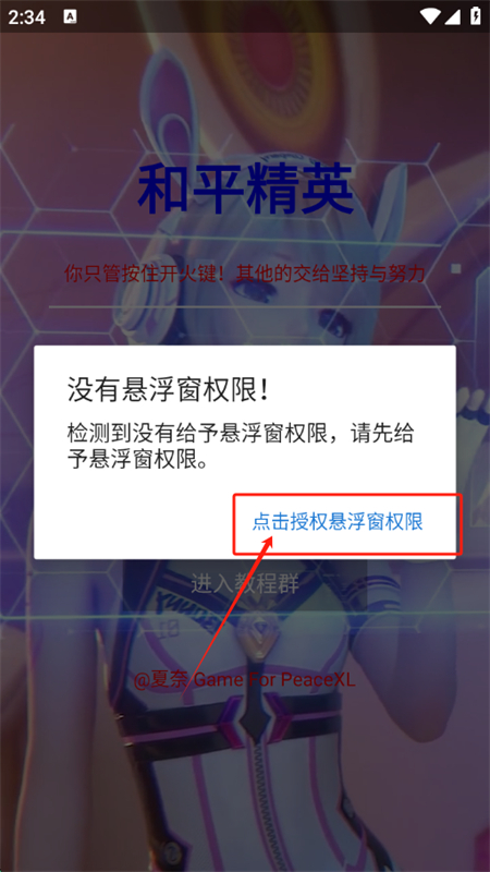 ζ3.2汾°2025