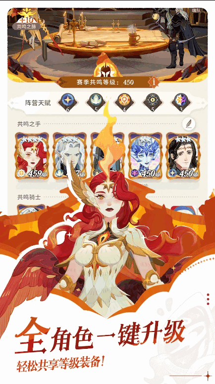 剑与远征2启程谷歌最新版(AFK Journey) 剑与远征2启程谷歌最新版(AFK Journey)