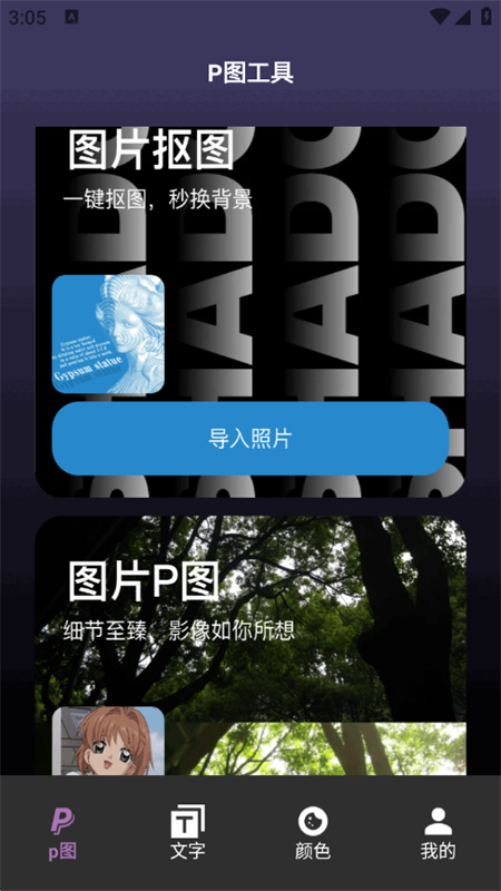 PSͼappٷ°