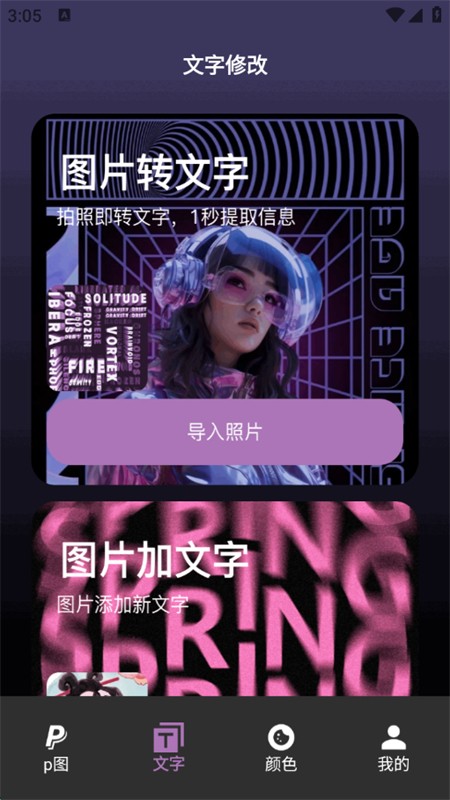 PSͼappٷ°