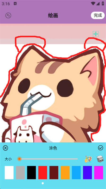 PSͼappٷ°