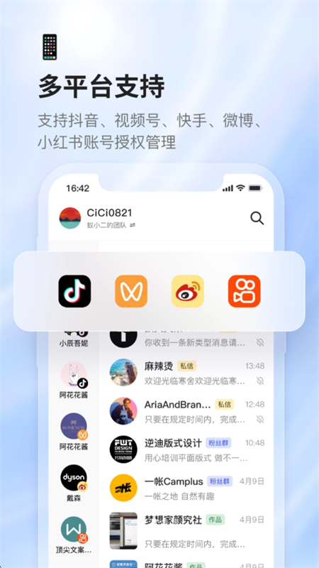 青豆云app下载官方最新版本 青豆云app下载官方最新版本