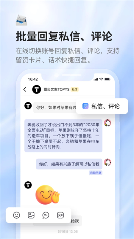 青豆云app下载官方最新版本 青豆云app下载官方最新版本