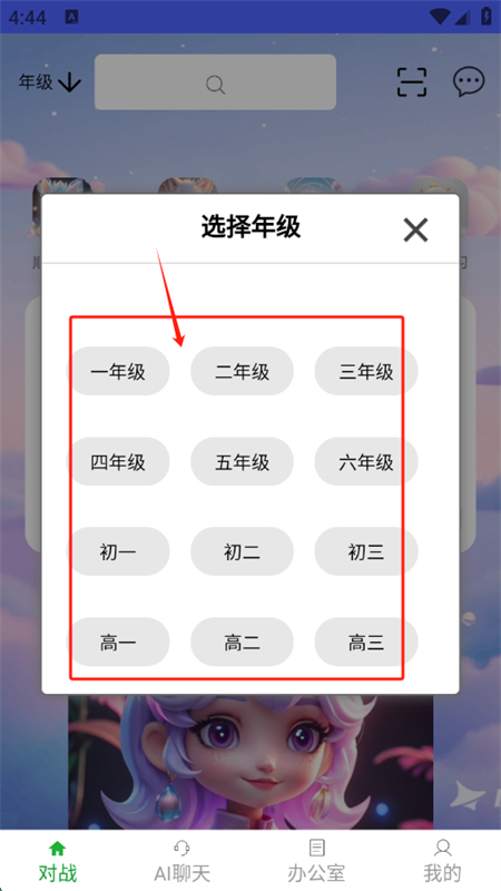 AIģѧϰƽ̨appֻ