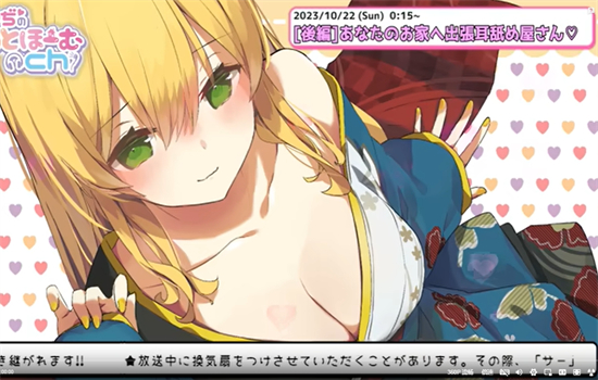niconico生放送(ニコニコ生放送)app手机版 niconico生放送(ニコニコ生放送)app手机版