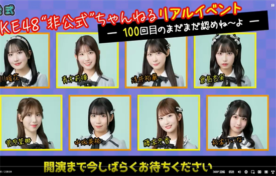 niconico生放送(ニコニコ生放送)app手机版 niconico生放送(ニコニコ生放送)app手机版