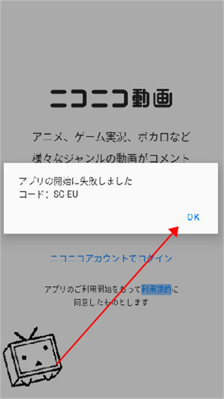 niconico生放送(ニコニコ生放送)app手机版 niconico生放送(ニコニコ生放送)app手机版