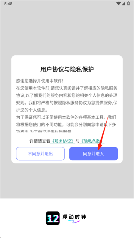 ʱapp