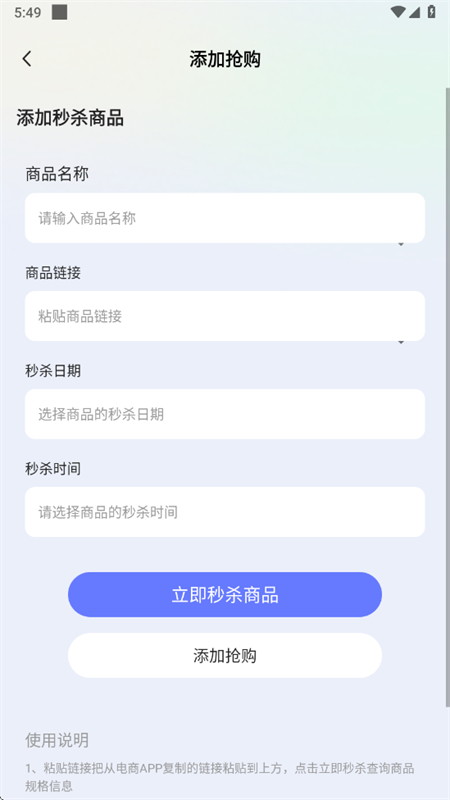 ʱapp