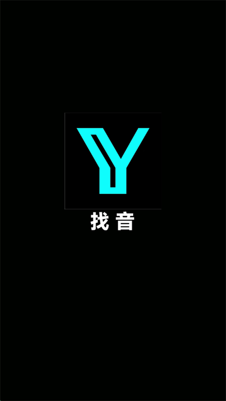 找音短视频直播平台app安卓手机版 找音短视频直播平台app安卓手机版