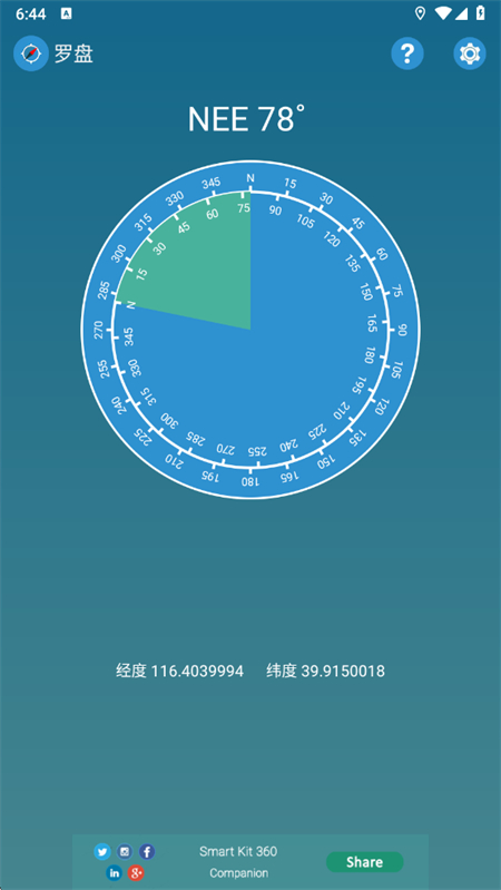 Smart Kit׼app