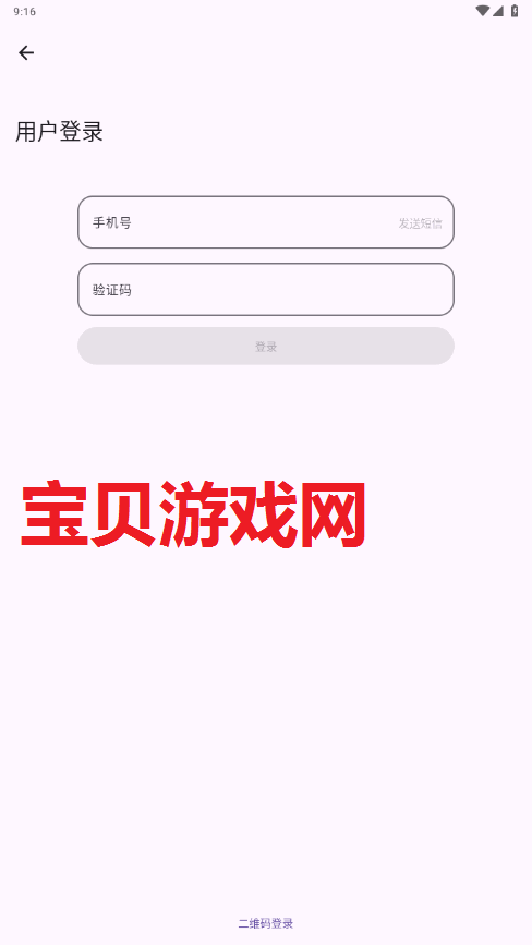 Bվͻ(BV Debug)