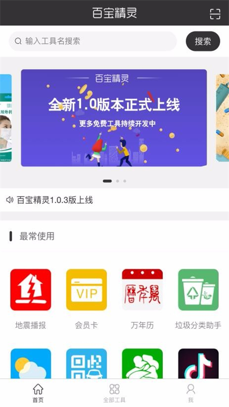 ٱappٷ°2025