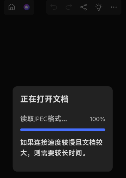PS手机修图软件安卓版 PS手机修图软件安卓版