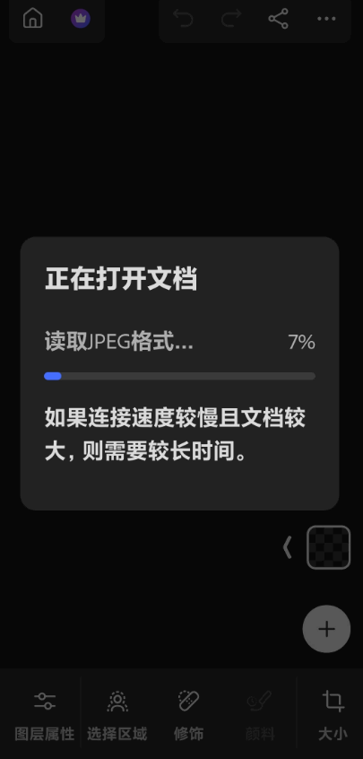 Adobe Photoshop2025最新版 Adobe Photoshop2025最新版