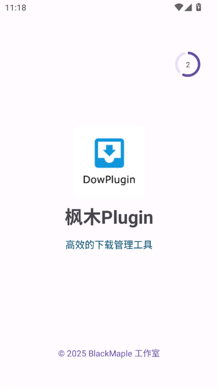 ľPluginappٷֻ