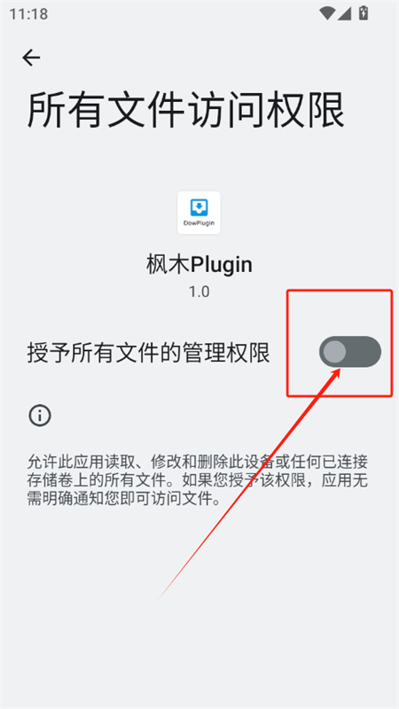 ľPluginappٷֻ