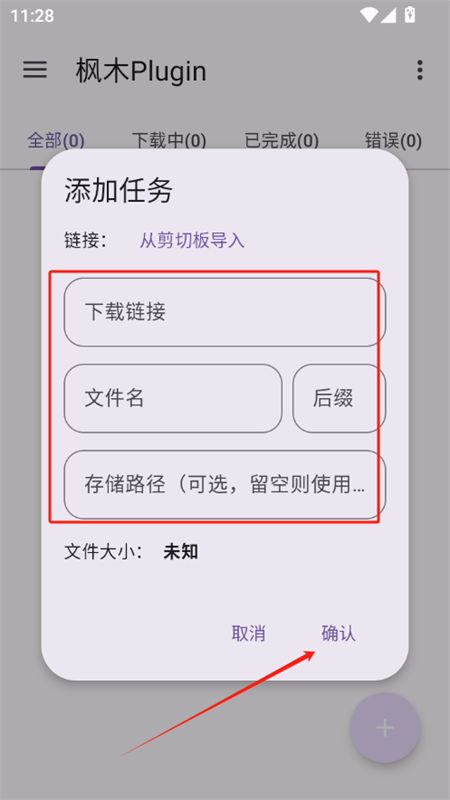 ľPluginappٷֻ
