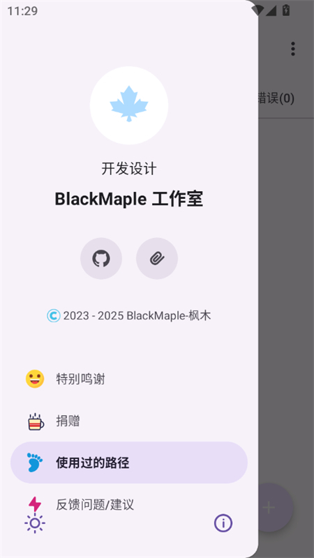 ľPluginappٷֻ