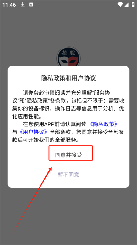 AIװappٷֻ