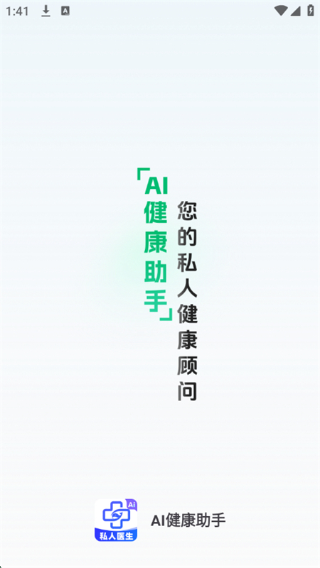 AIapp׿ֻ