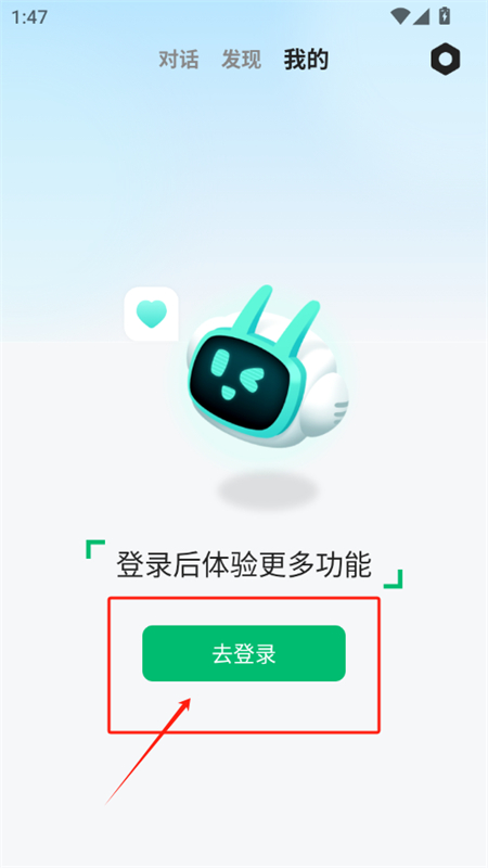 AIapp׿ֻ
