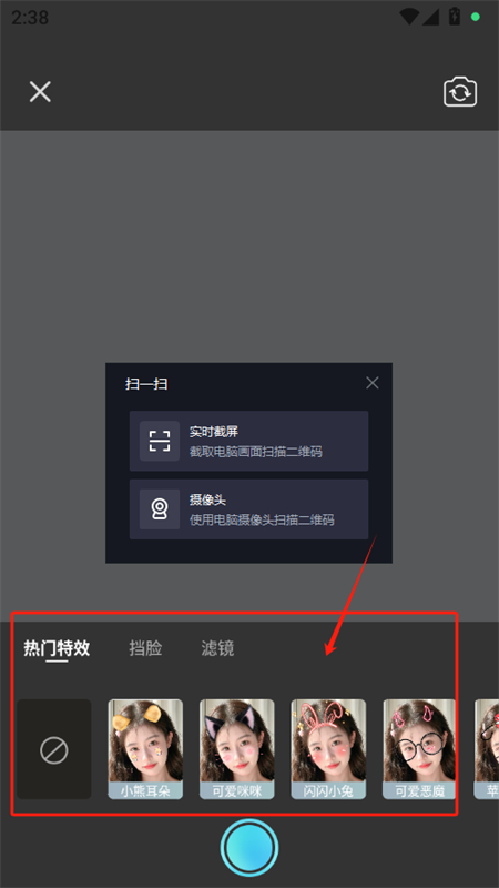 AI奇遇照片app官方最新版2025 AI奇遇照片app官方最新版2025