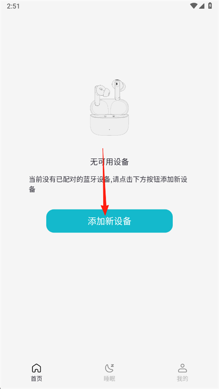 Ȥapp°