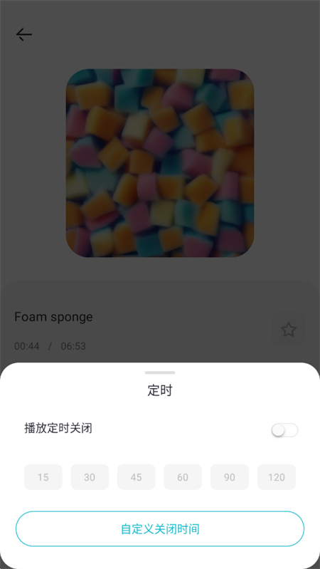 Ȥapp°