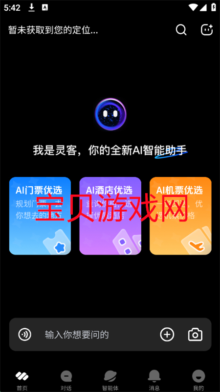 VeeLink()appٷֻ