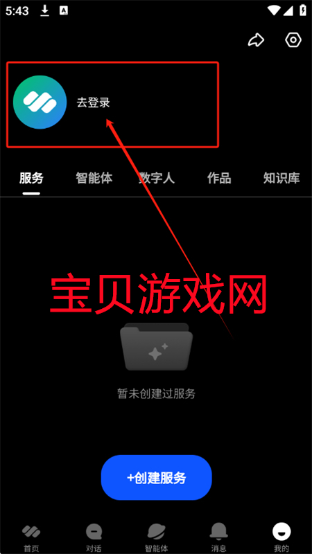 VeeLink()appٷֻ