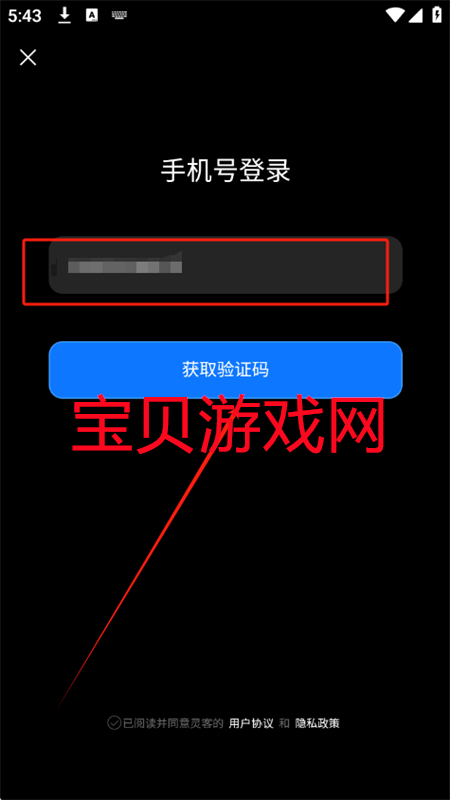 VeeLink()appٷֻ