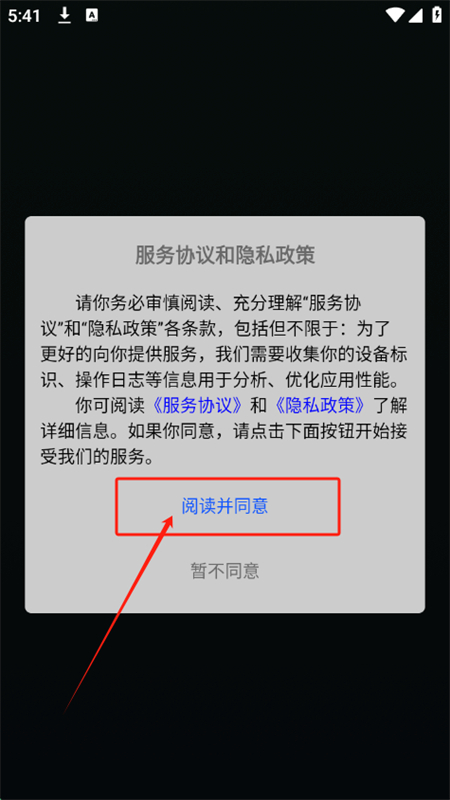 VeeLink()appٷֻ
