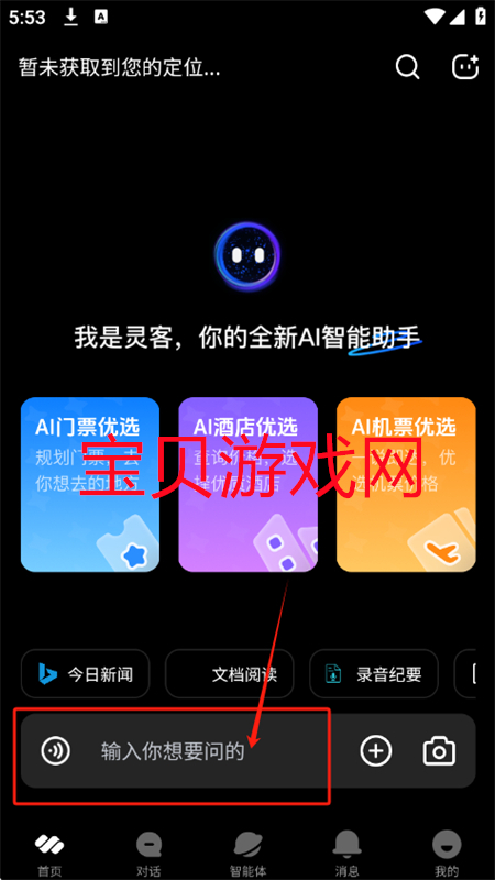 VeeLink()appٷֻ