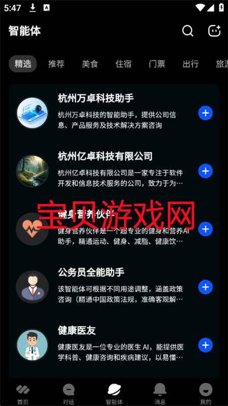 VeeLink()appٷֻ