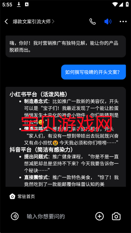 VeeLink()appٷֻ