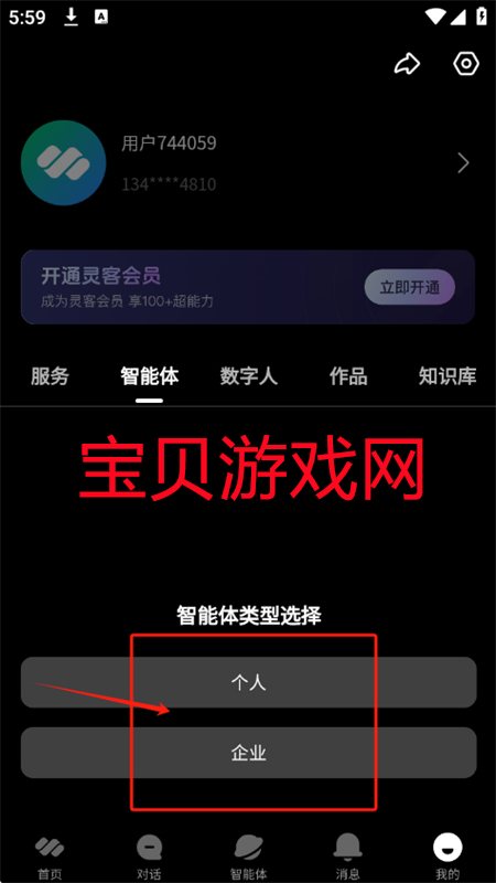 VeeLink()appٷֻ